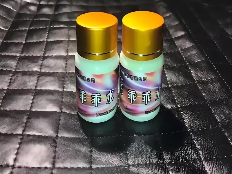 成人催药迷用品1255-Uyr9型号